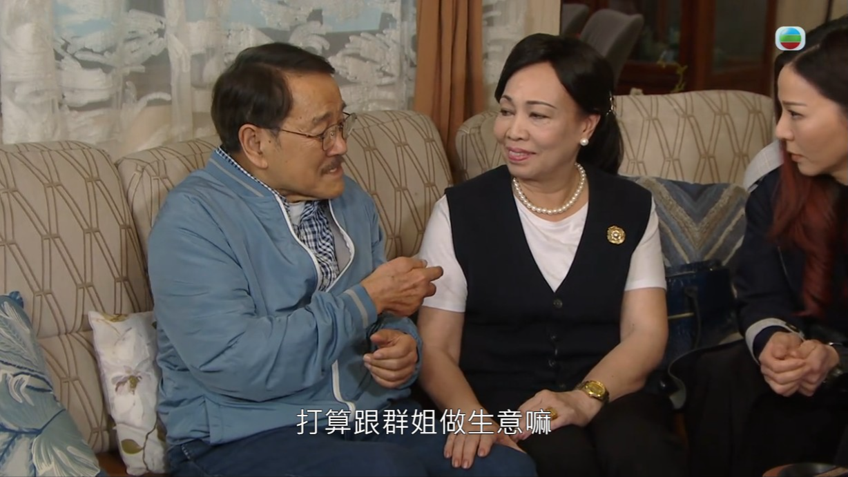 《愛.回家之開心速遞》終於播出抽何伯夫婦水的一集。