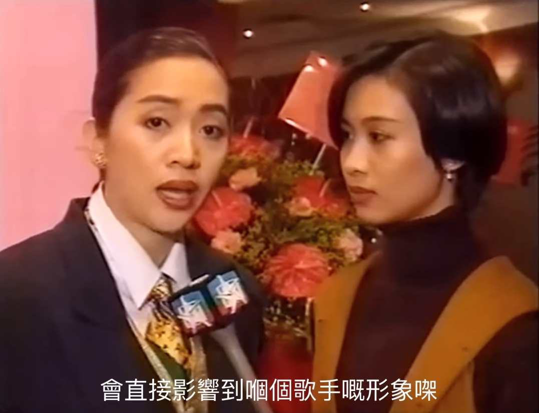 梅艷芳就「粉絲行為,偶像埋單」表達看法。