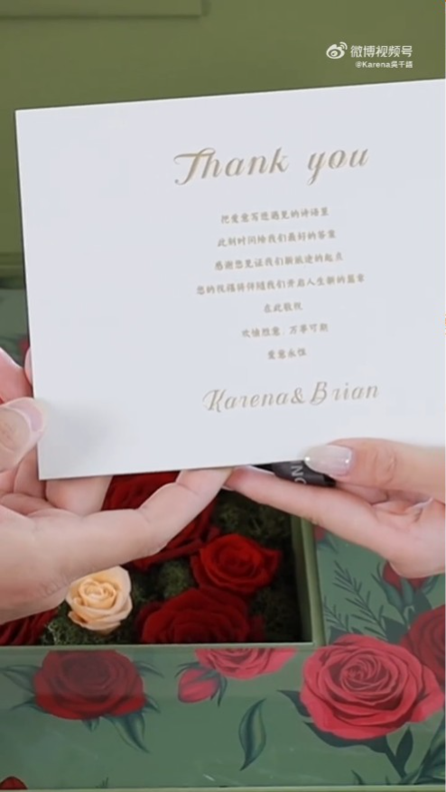 吳千語與施伯雄公開他們回禮的禮物,價值至少6千元。