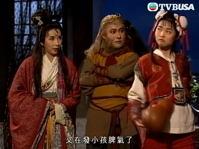 由張衛健扮演孫悟空的《西遊記》,找來許秋怡扮演紅孩兒。