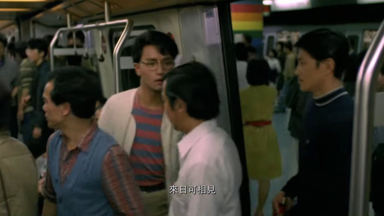 張國榮在電影《緣份》中,在車廂尋找張曼玉。