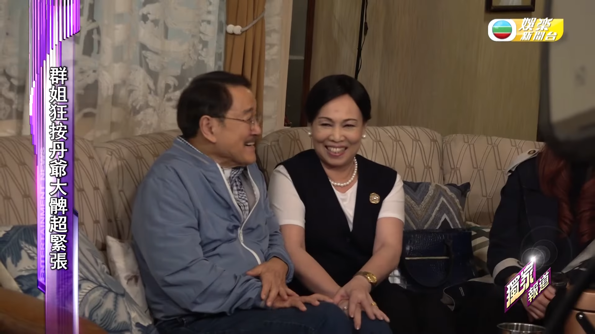 「群姐」許思敏不停摸丹爺大髀。