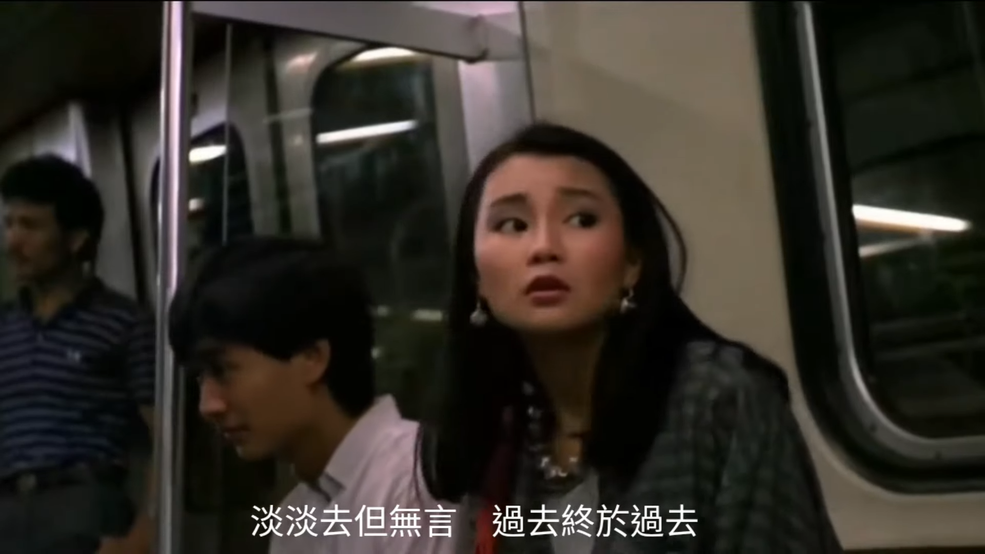 張國榮在電影《緣份》中在車廂尋找張曼玉。