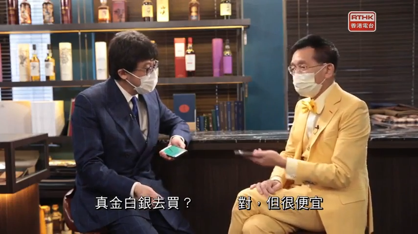 黎青龍更會課金購買工具、法寶。