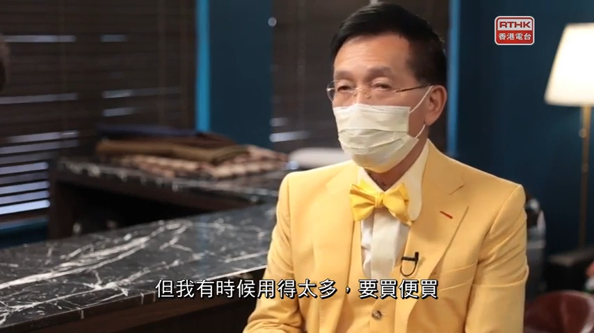 黎青龍更會課金購買工具、法寶。