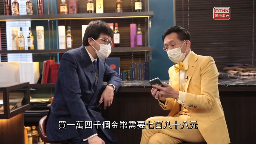 黎青龍更會課金購買工具、法寶。