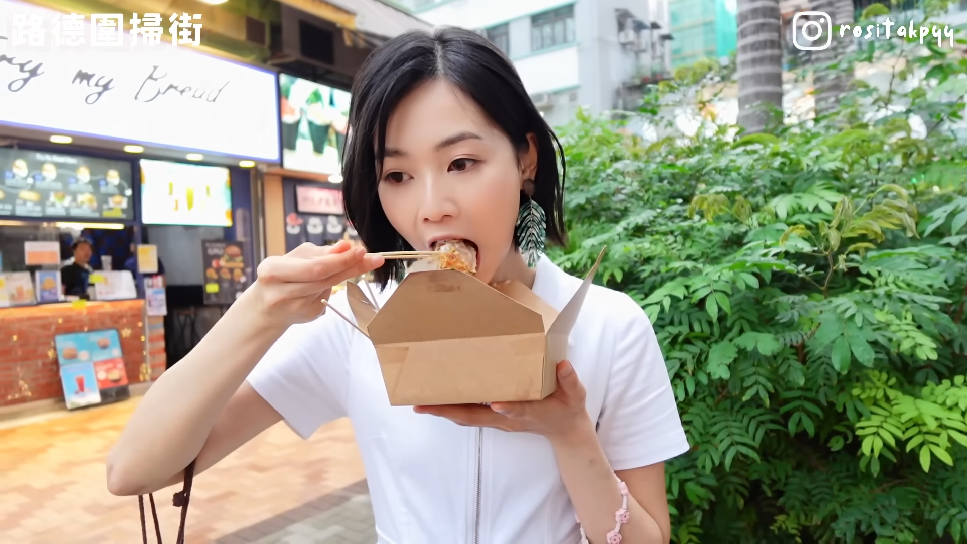 郭柏妍對住鏡頭大口大口的吃,加上生得標緻,令人看得賞心悅目。