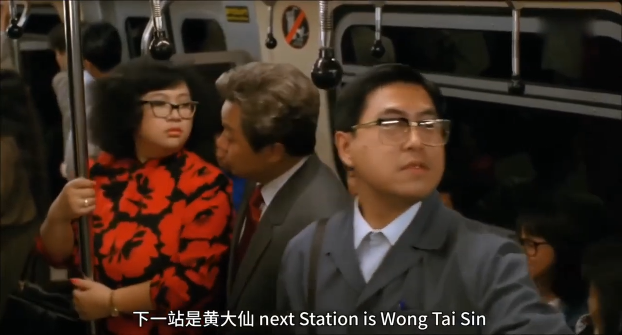 《富貴再逼人》一名扮演內地人的演員把波波扶手當成咪。