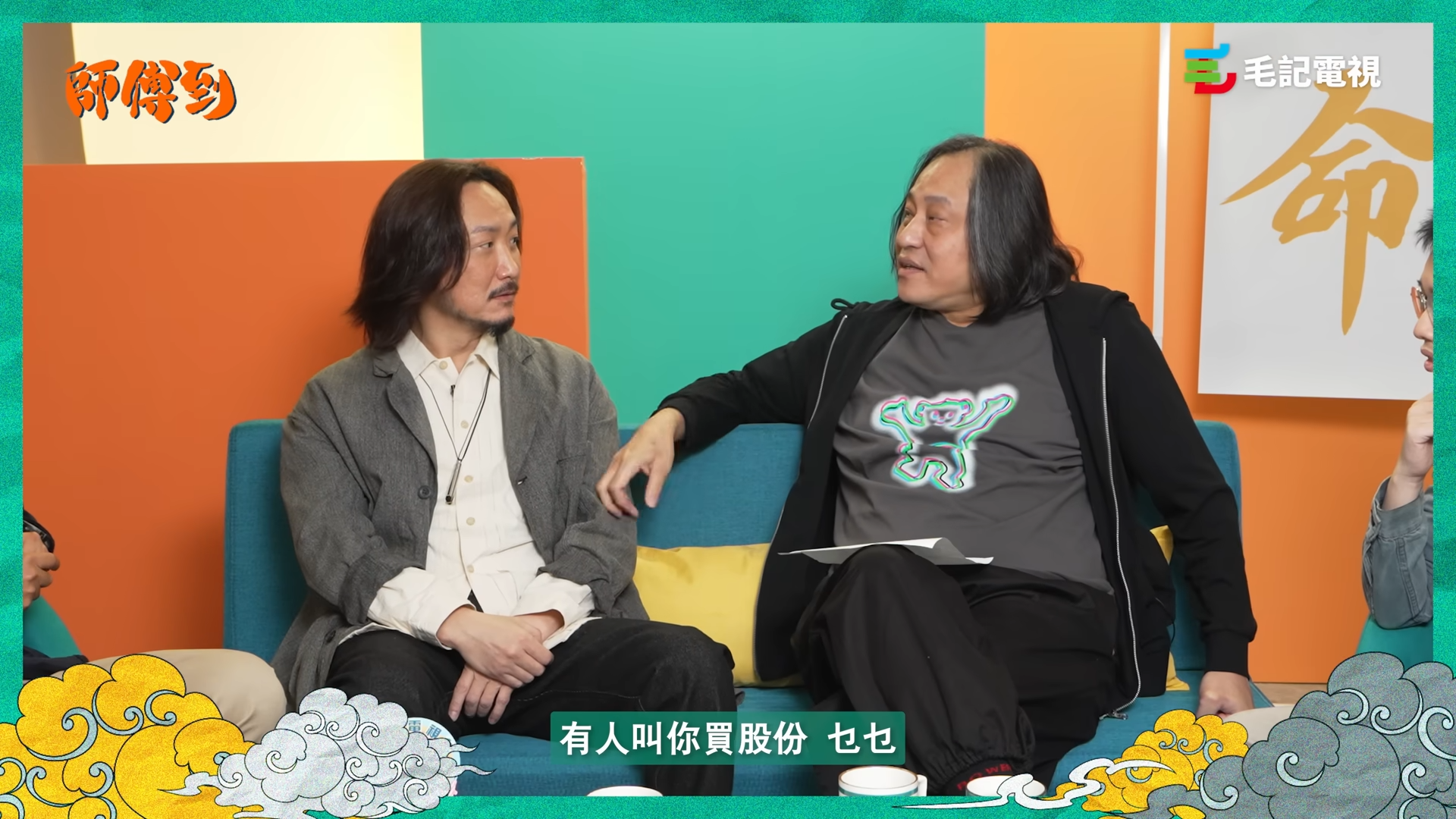 楊天命曾叮囑鄭中基要小心假錢。