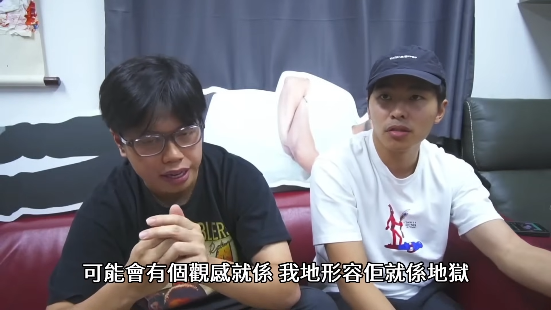 游學修認為對方令到大家都以為試當真只是嘲笑Anson Lo。