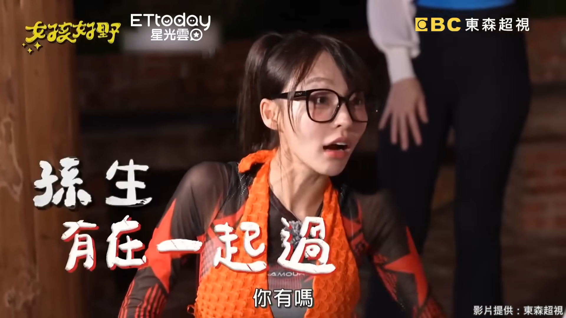 林襄甚至把舊情史搬出來。