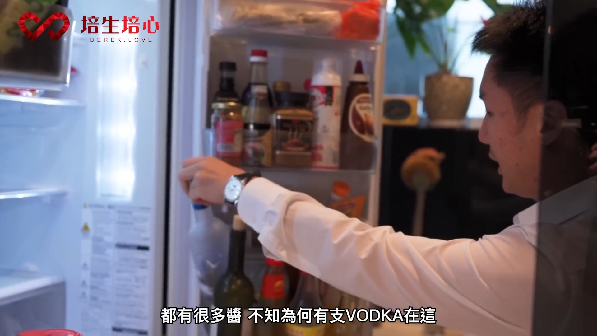 鍾培生透露家中有5個雪櫃,從影片所見,其中2個雪櫃都放置蔬菜、凍肉、醬汁、飲品,以及大量叮叮點心。