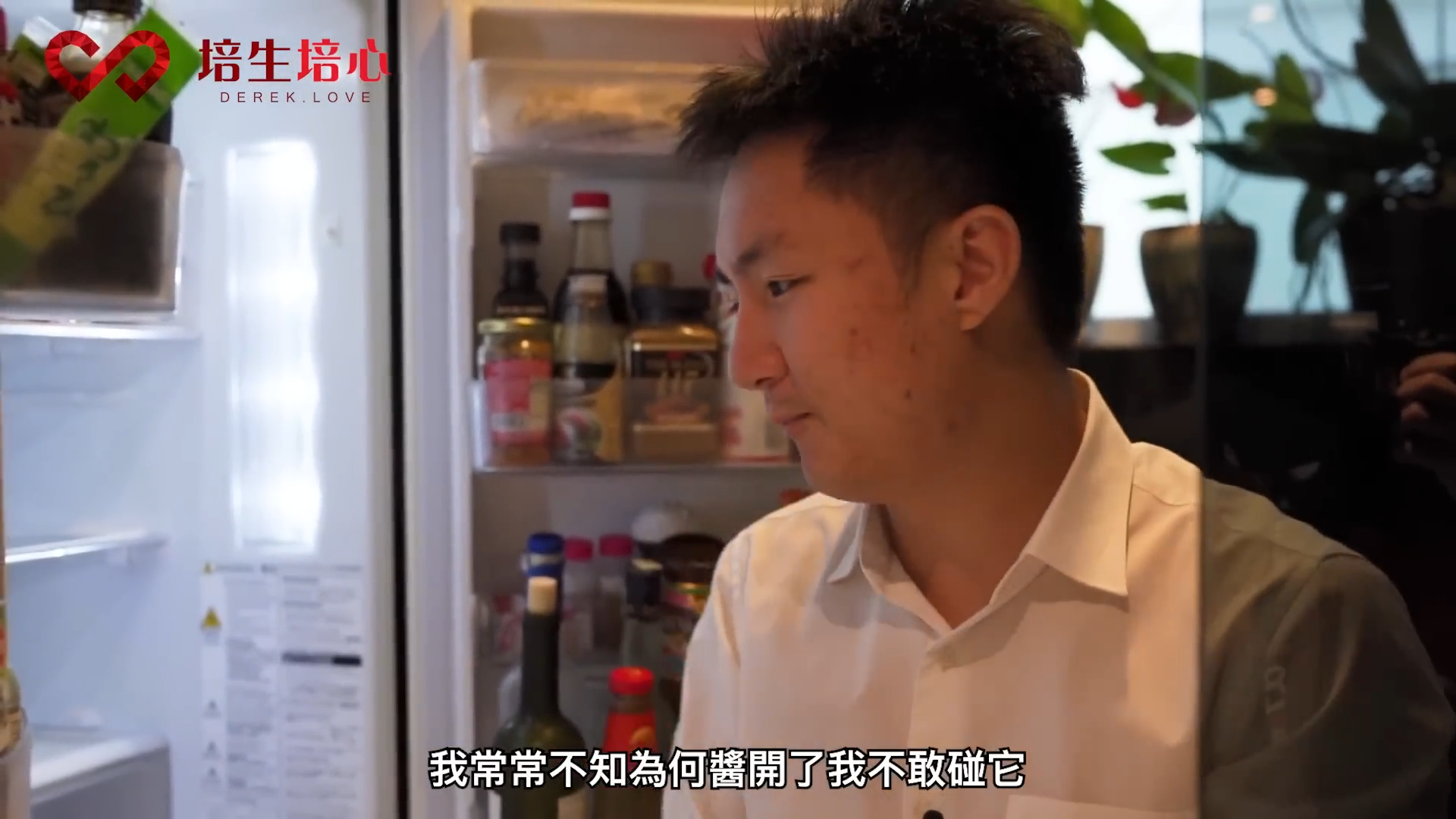 鍾培生透露家中有5個雪櫃,從影片所見,其中2個雪櫃都放置蔬菜、凍肉、醬汁、飲品,以及大量叮叮點心。