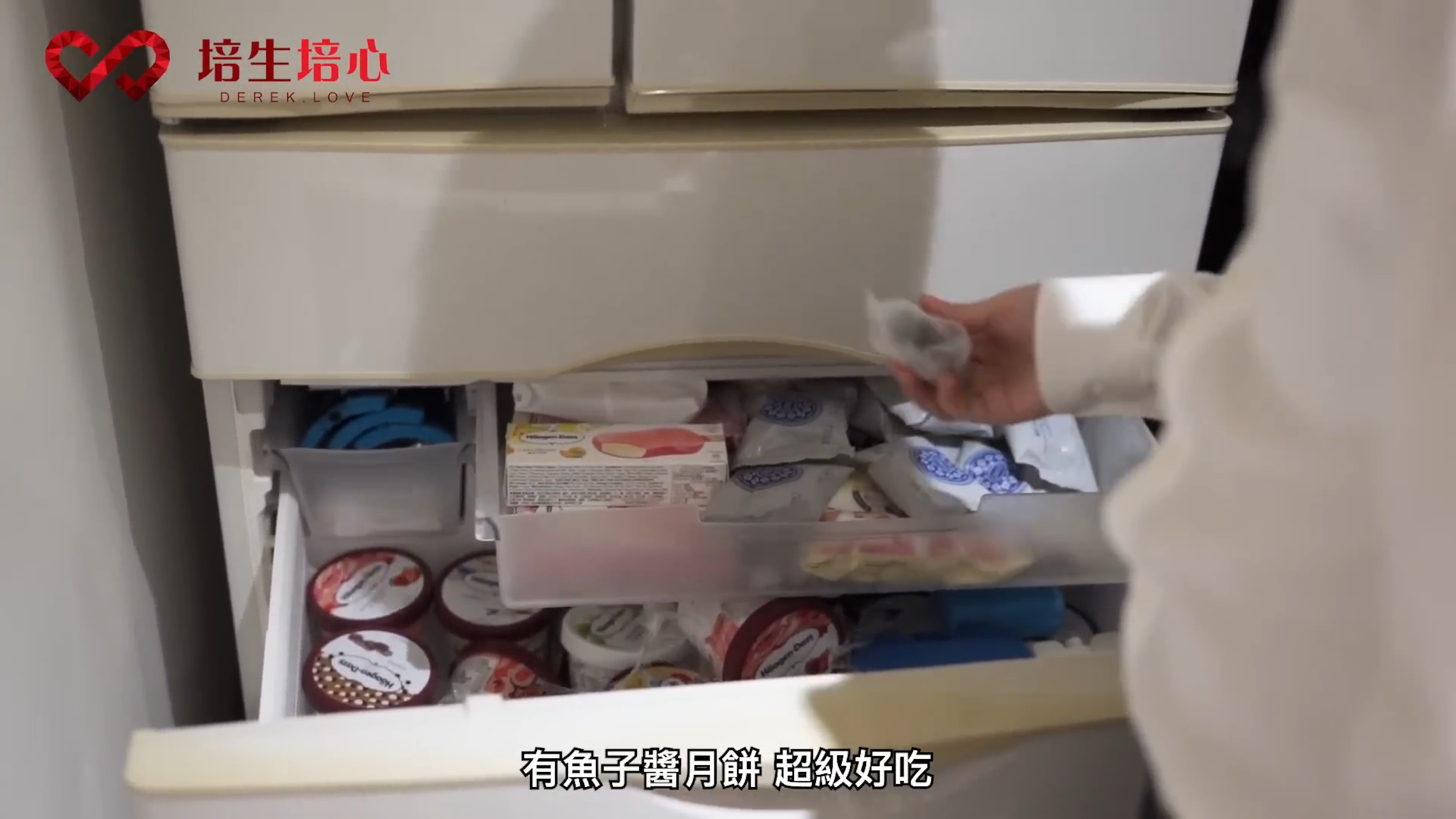 鍾培生雪櫃擺放大量靚酒、雪糕、花膠等。