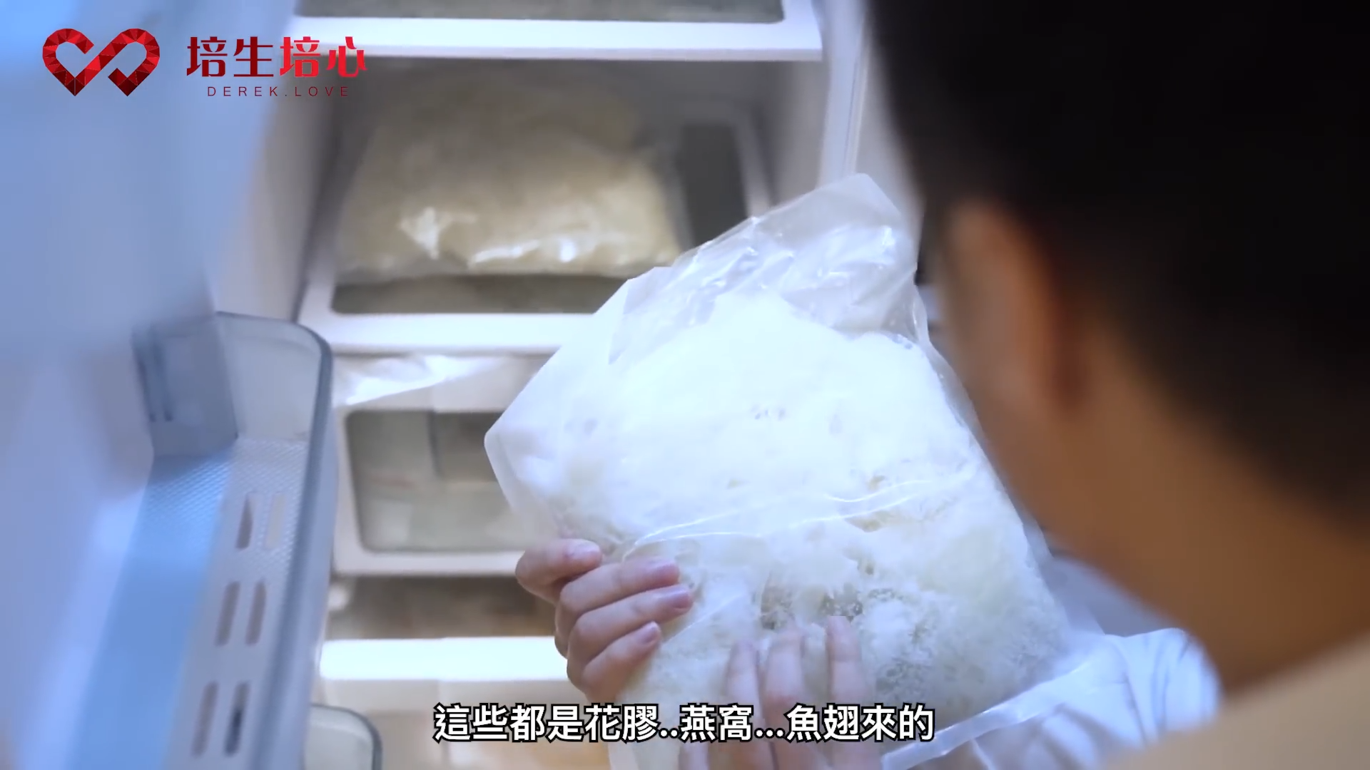 鍾培生雪櫃擺放大量靚酒、雪糕、花膠等。