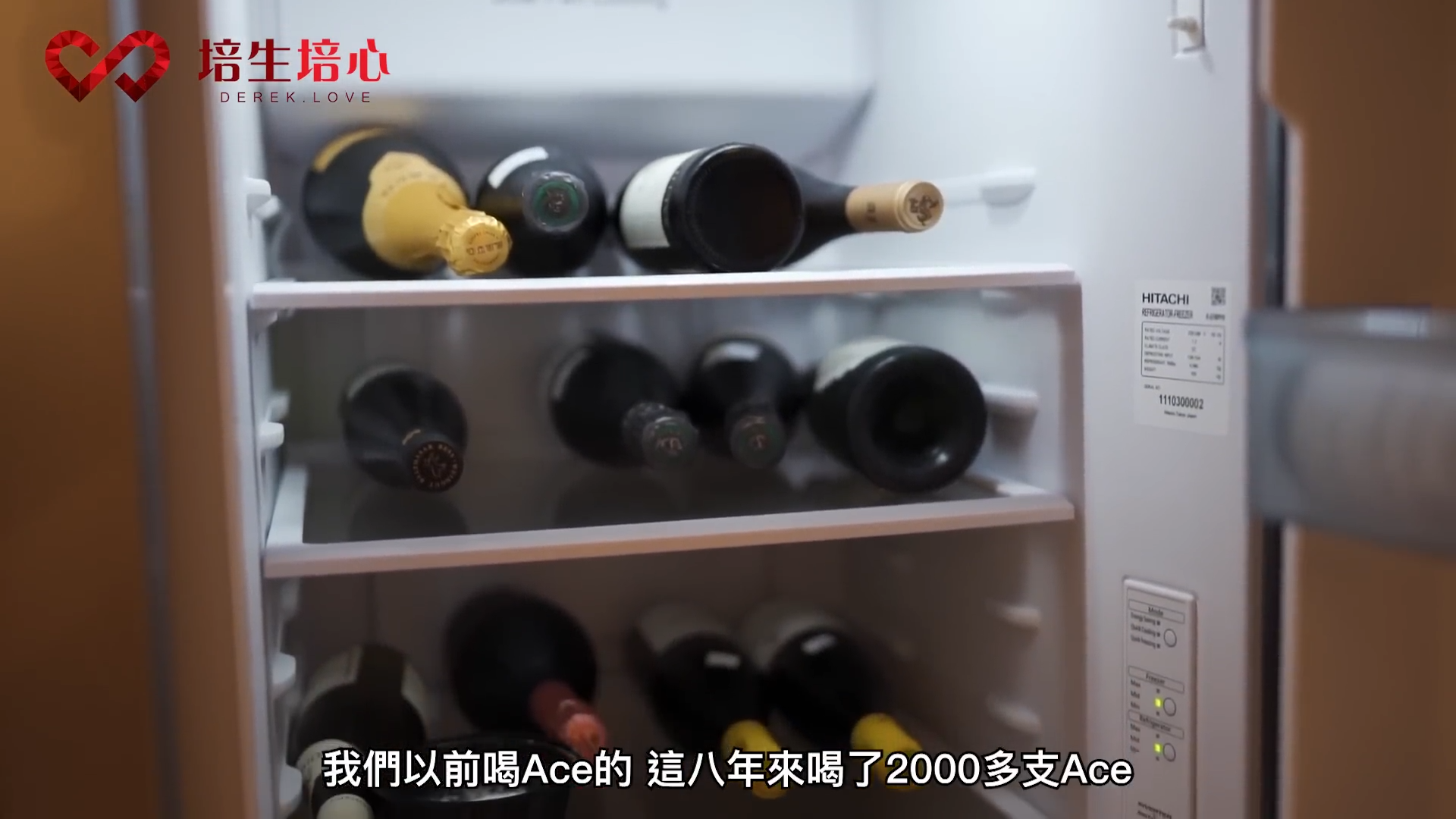 鍾培生雪櫃擺放大量靚酒、雪糕、花膠等。