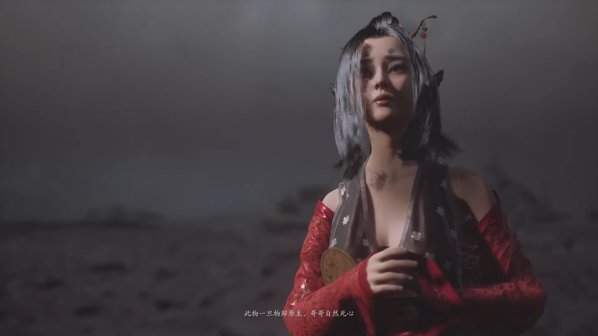 《黑神話: 悟空》其中一個角色叫「萍萍」,是紅孩兒同父異母的妹妹,角色擁有一條大大狐狸尾巴。