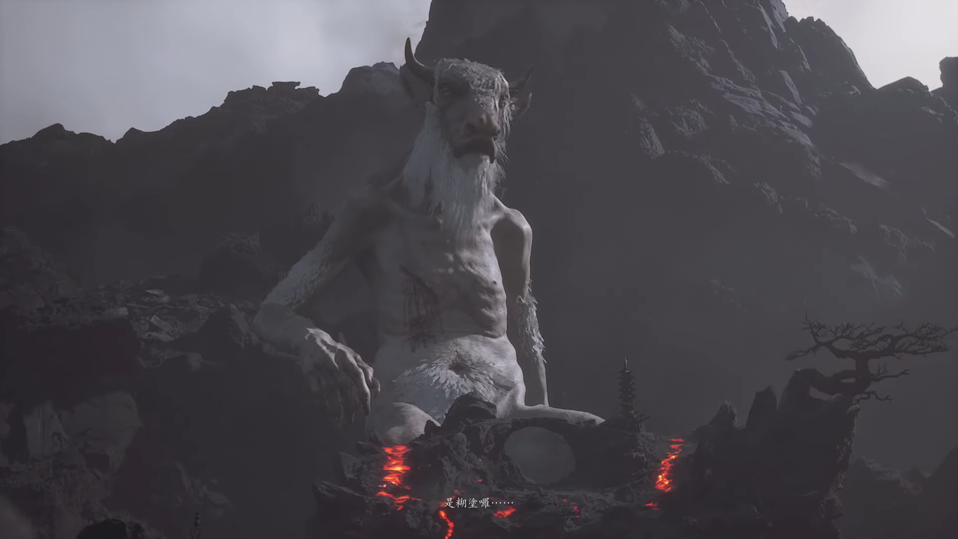 《黑神話: 悟空》的牛魔王。