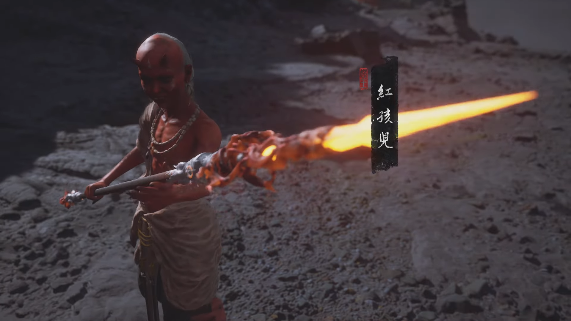 《黑神話: 悟空》的紅孩兒,進級可變夜叉王。