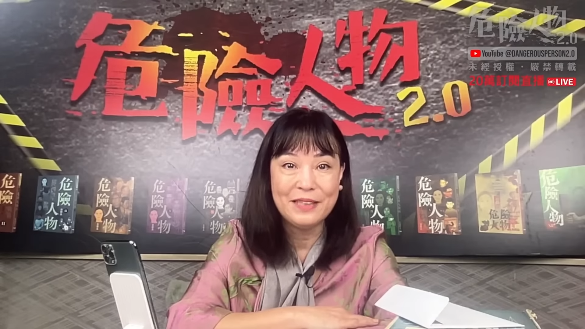 翁靜晶:會連網民課金捐出中。(網上截圖)