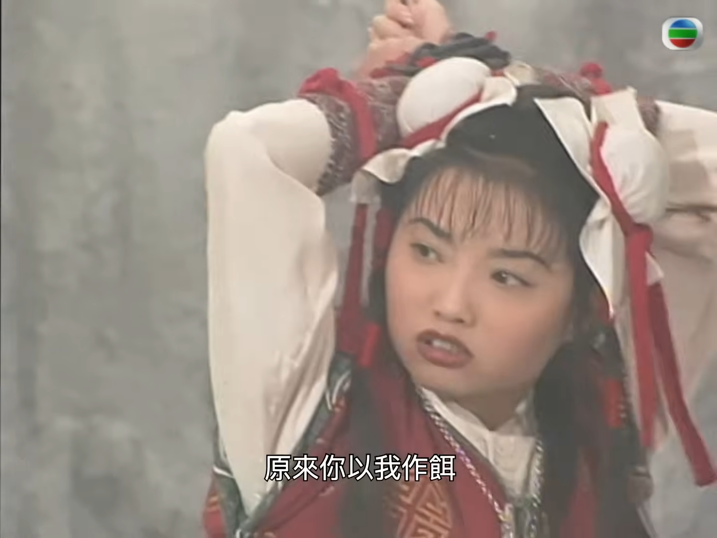 許秋怡在劇中的演繹令人感動,這個角色也成為她的代表作之一。