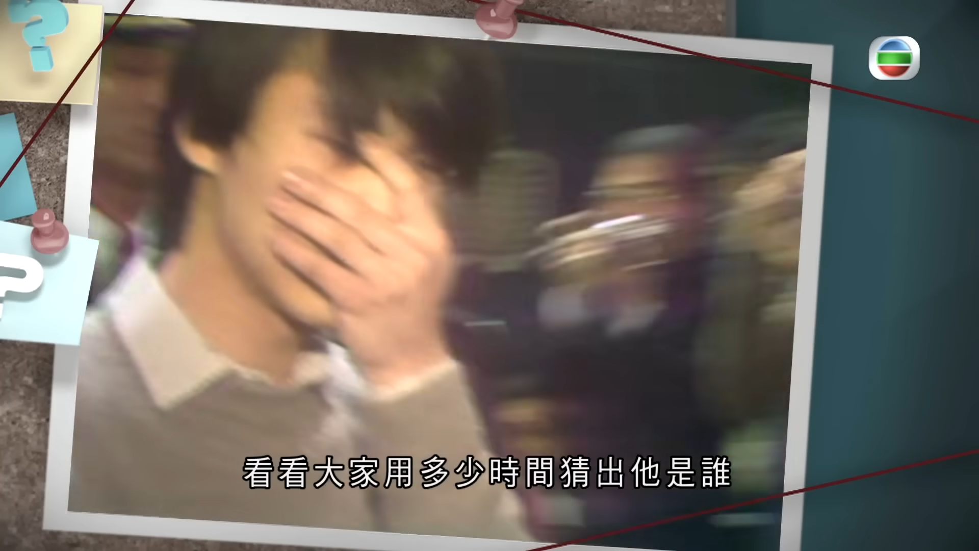 林過雲每次上庭都會用手掩面。(無綫《猜猜我是誰》截圖)