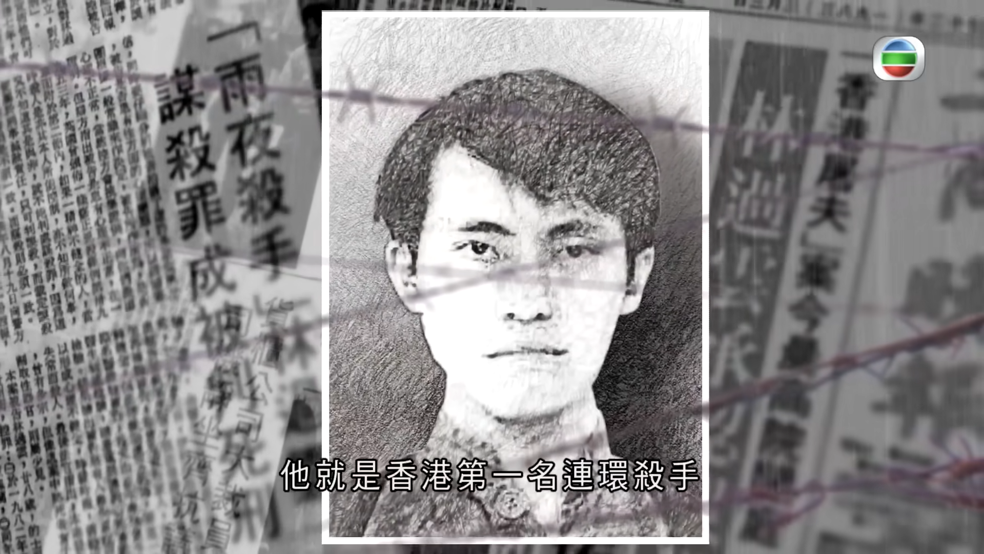 林過雲每次上庭都會用手掩面。(無綫《猜猜我是誰》截圖)