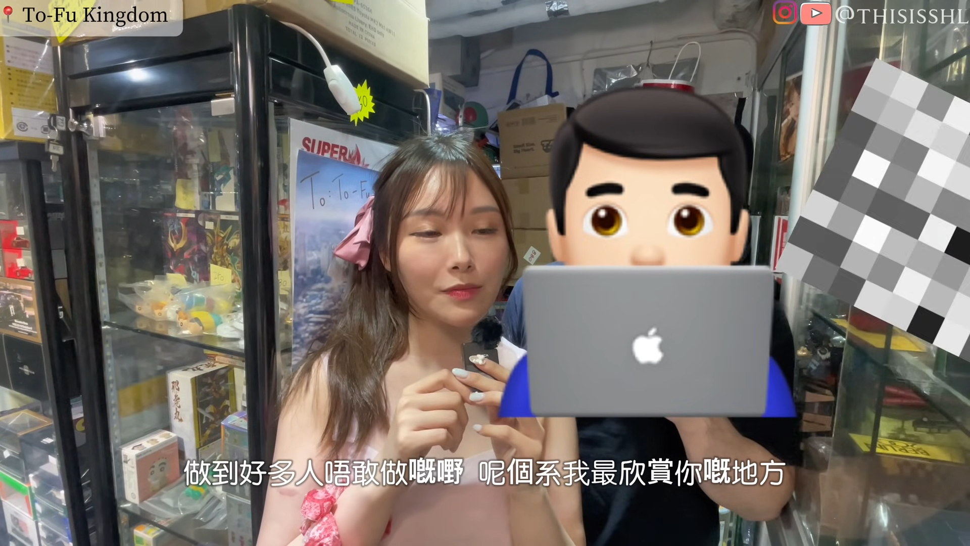 素海霖突襲多間張貼她海報的商店。