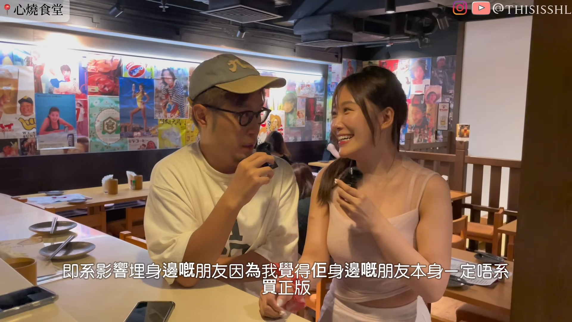 素海霖突襲多間張貼她海報的商店。