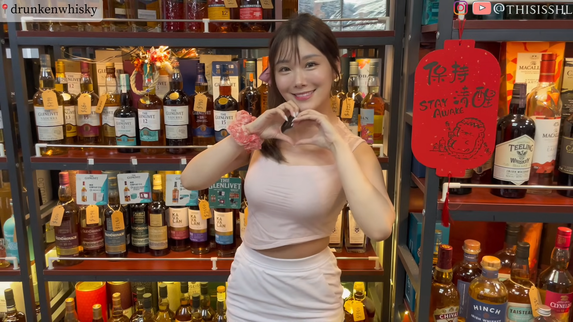 素海霖突襲多間張貼她海報的商店。