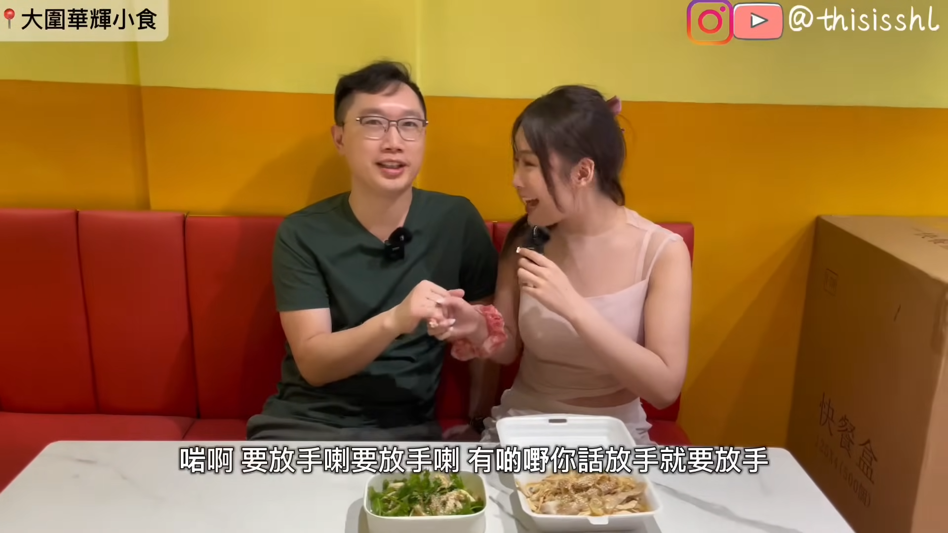 素海霖突襲多間張貼她海報的商店。