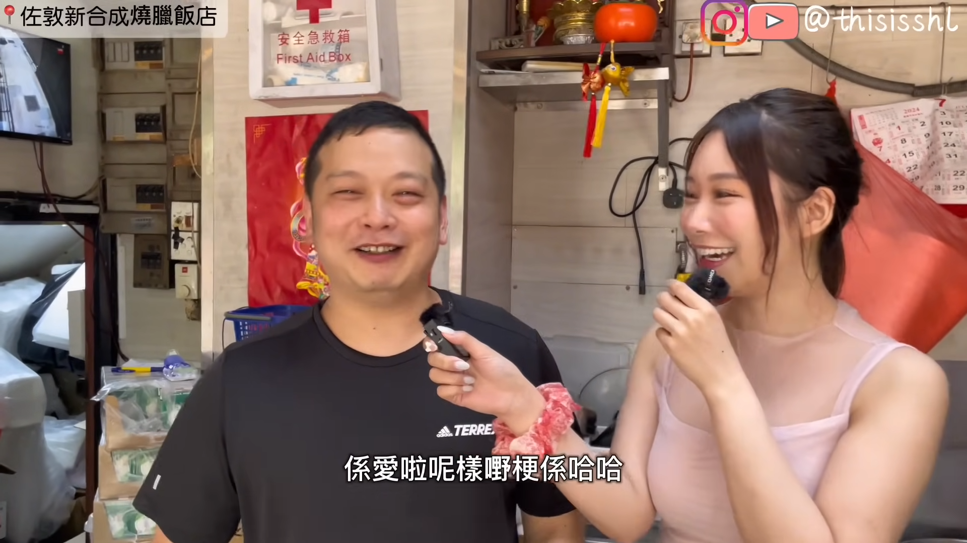 素海霖突襲多間張貼她海報的商店。