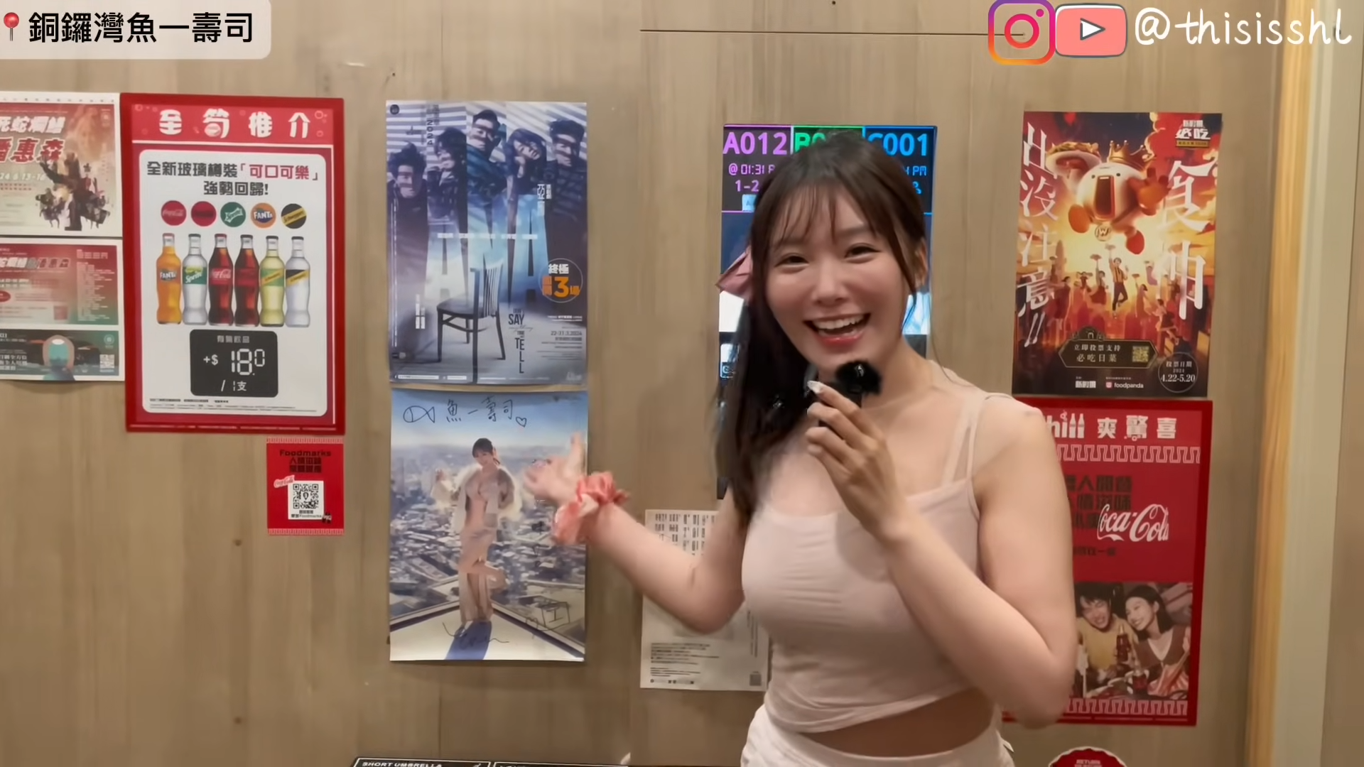 素海霖突襲多間張貼她海報的商店。