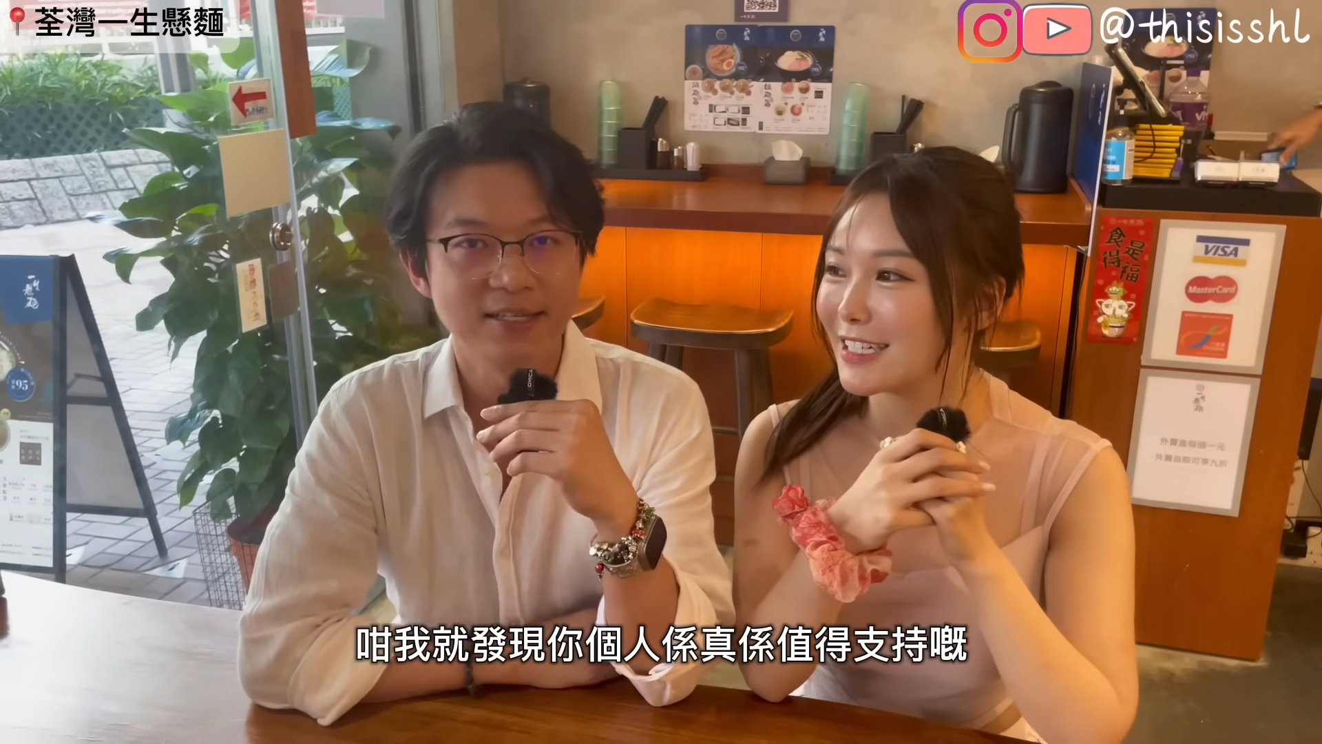 素海霖突襲多間張貼她海報的商店。