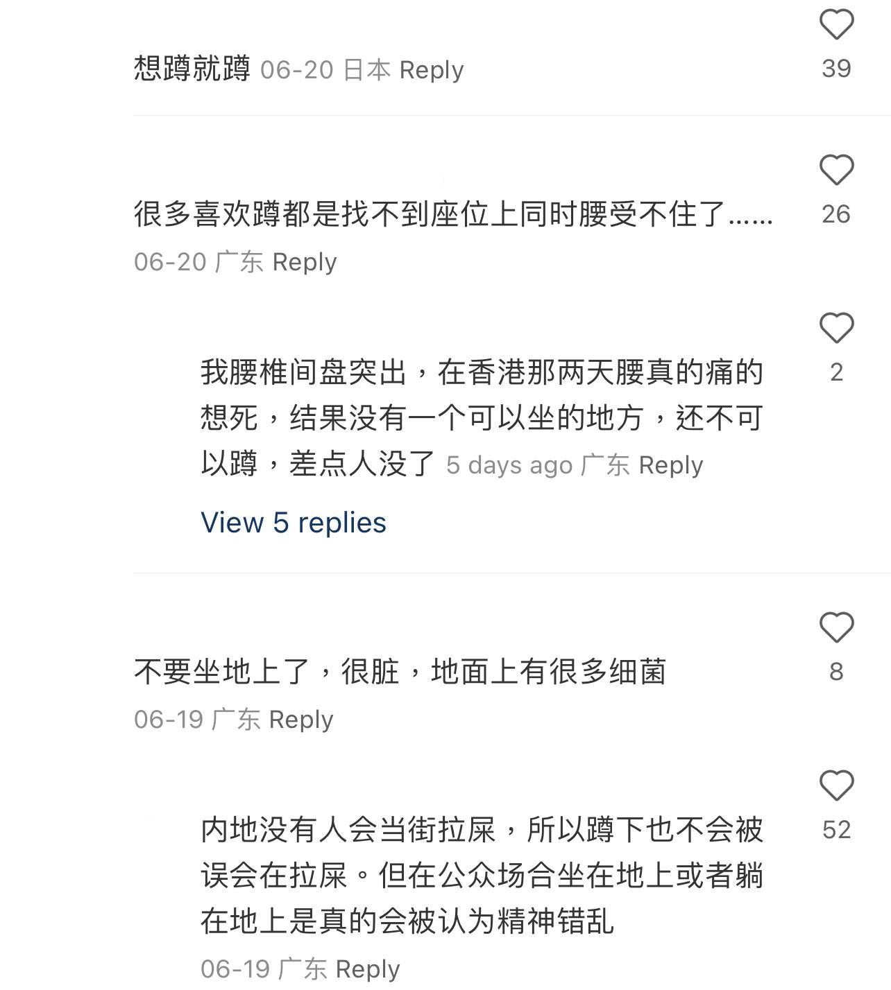 圖片來源:小紅書