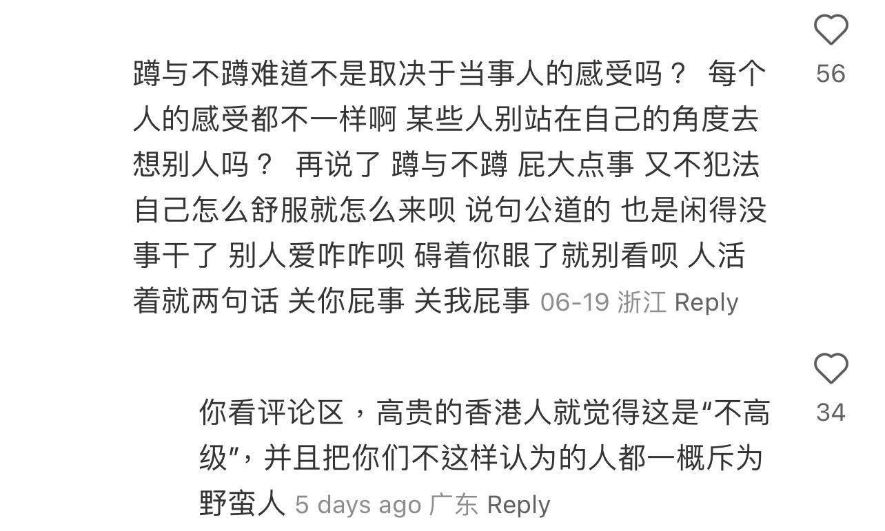 圖片來源:小紅書