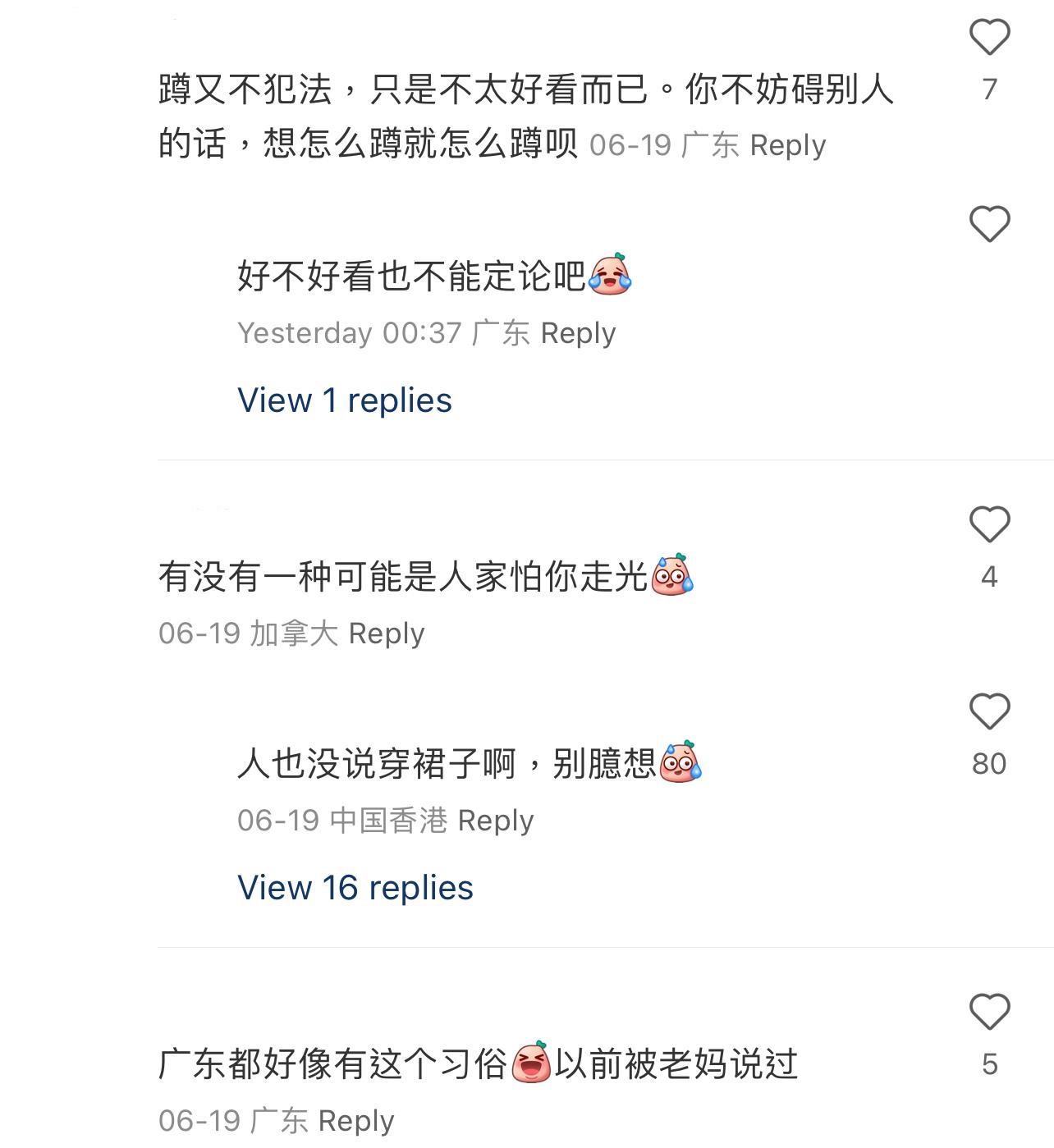 圖片來源:小紅書