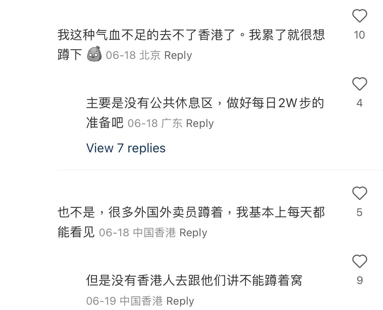 圖片來源:小紅書