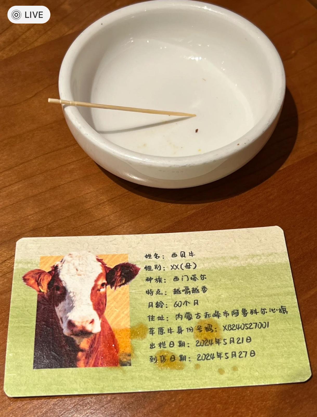 圖片來源:小紅書