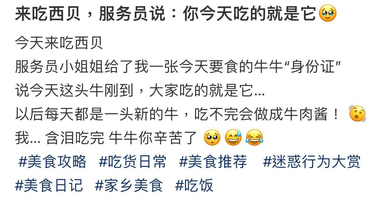 圖片來源:小紅書