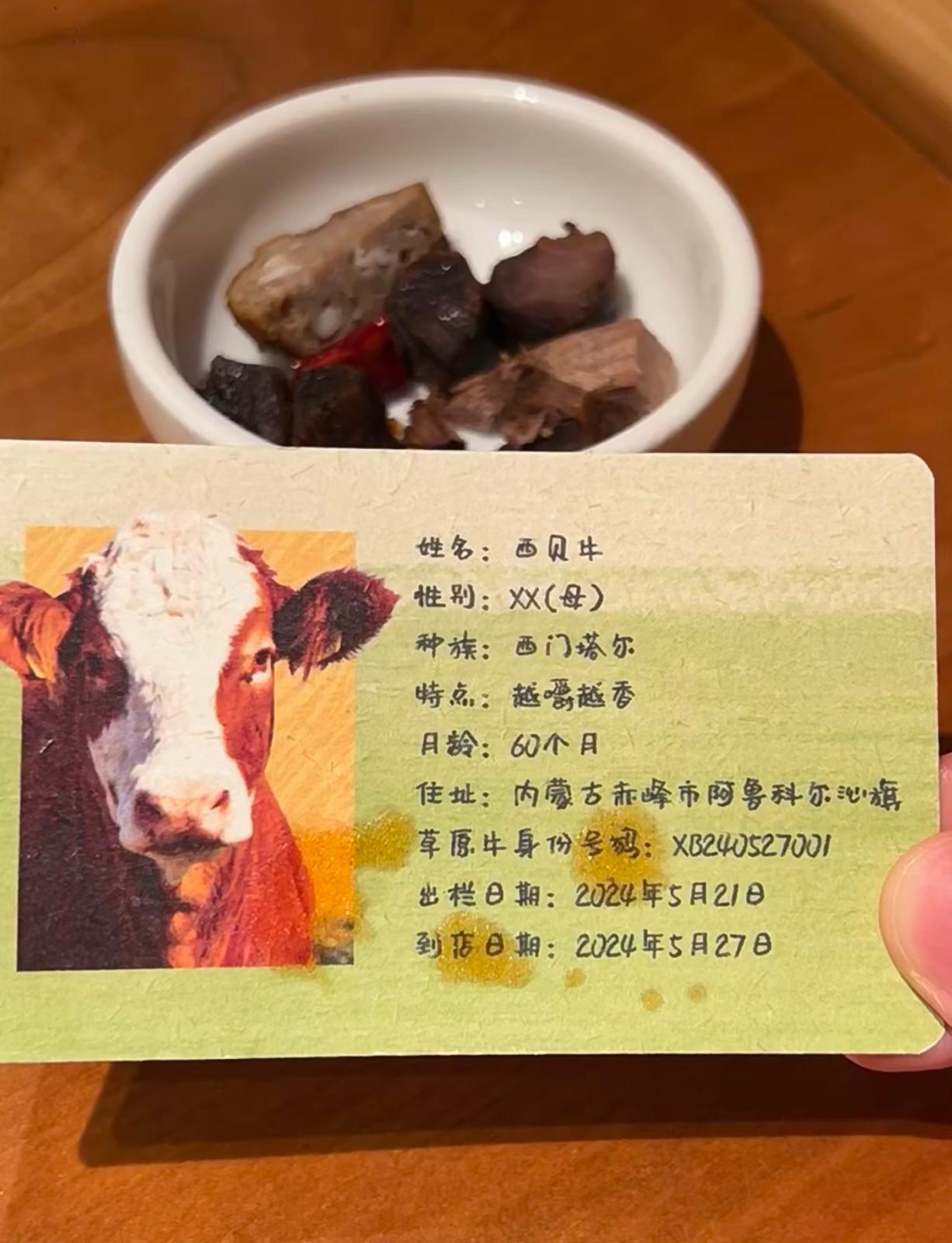 圖片來源:小紅書