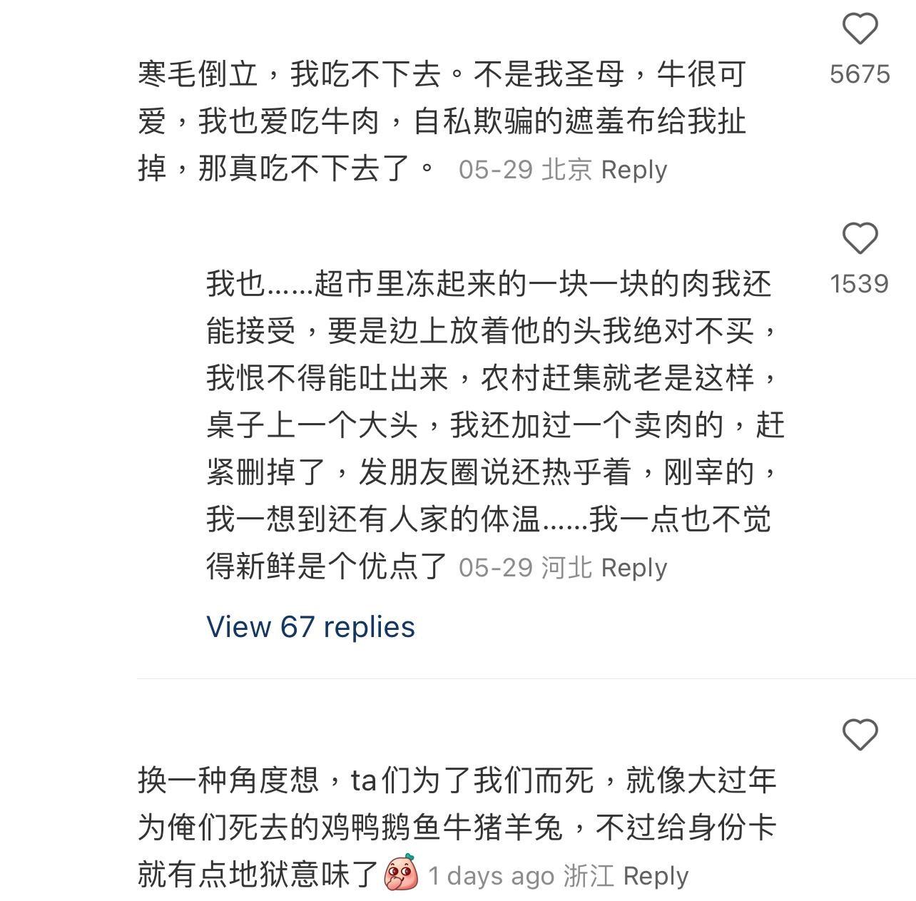 圖片來源:小紅書