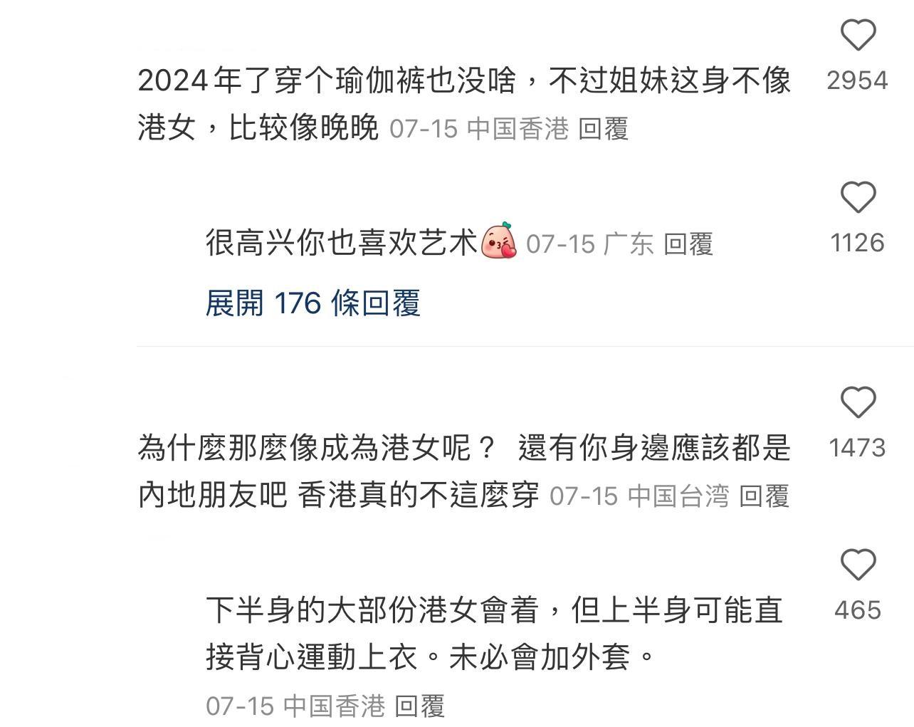 圖片來源:小紅書