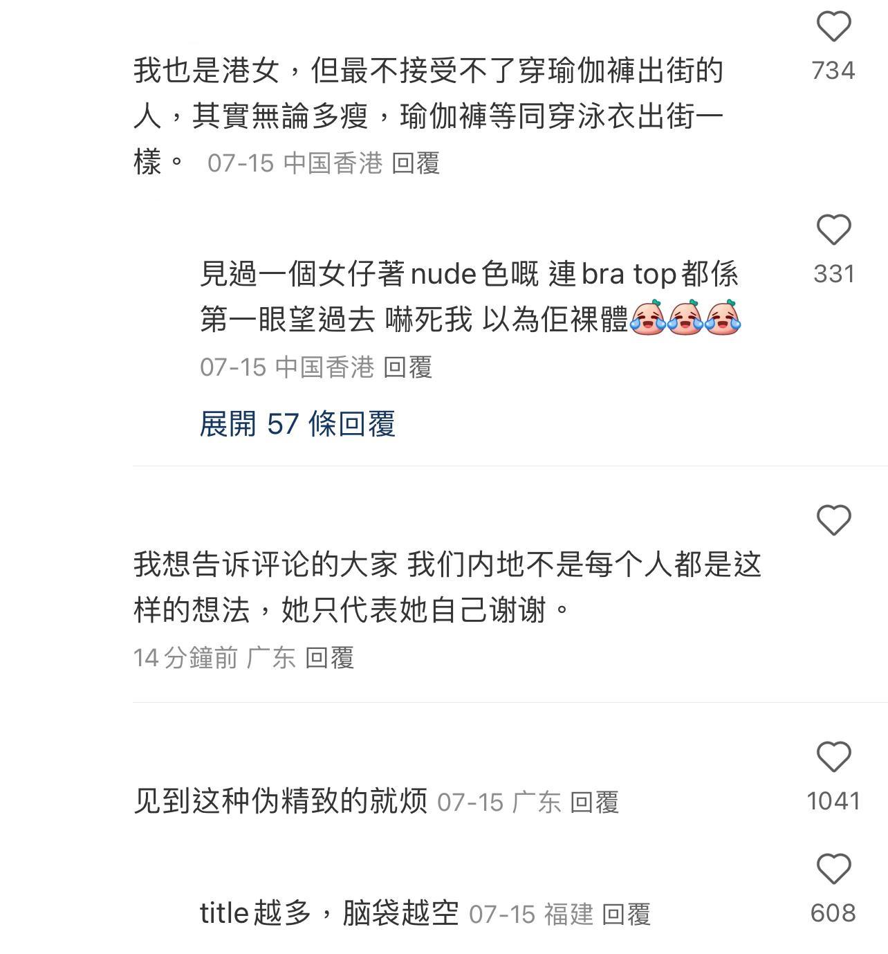 圖片來源:小紅書