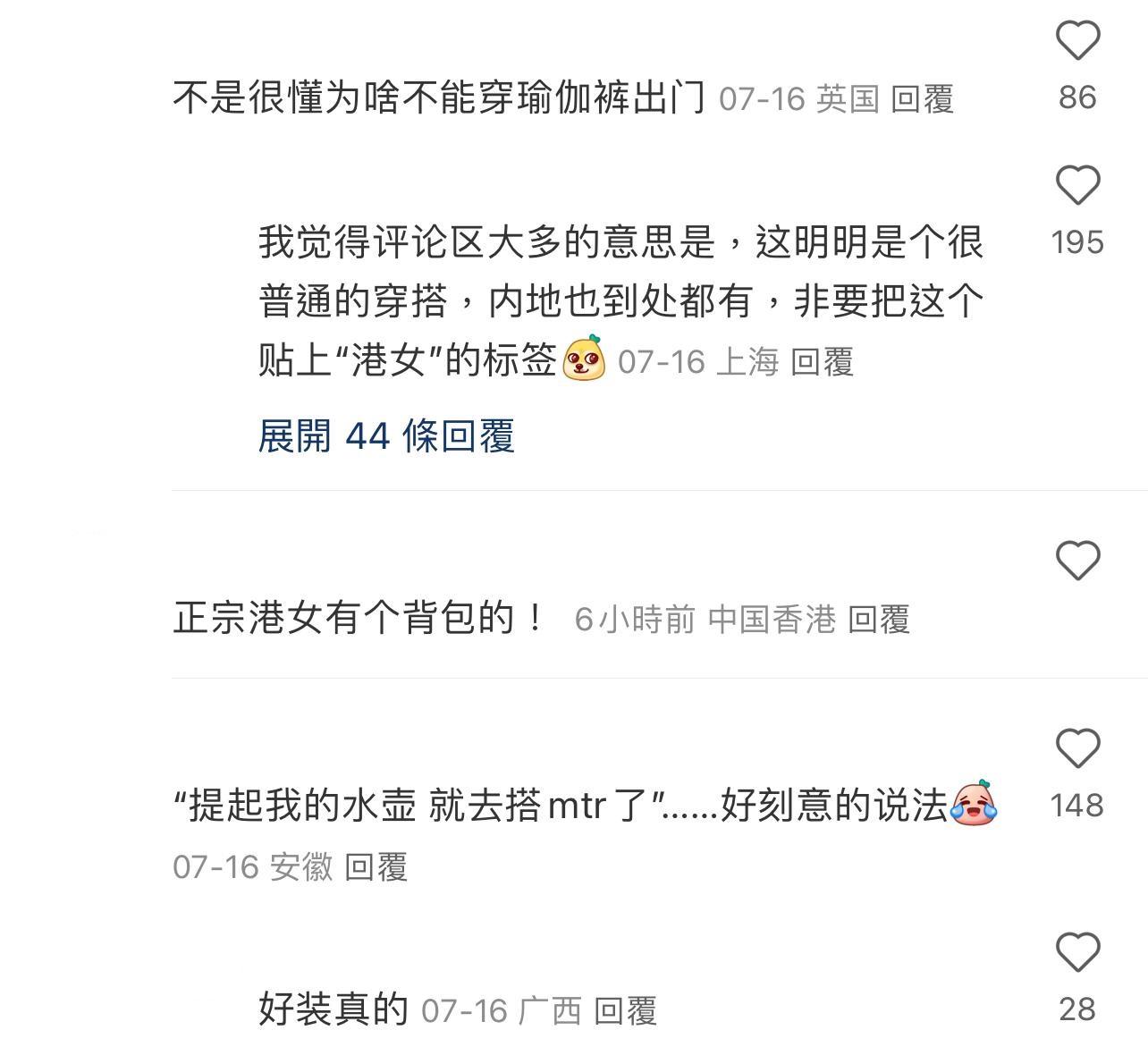 圖片來源:小紅書