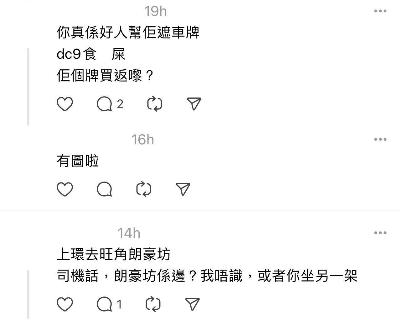 圖片來源:Threads