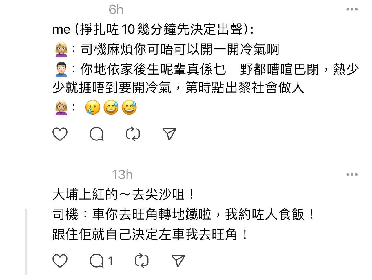 圖片來源:Threads