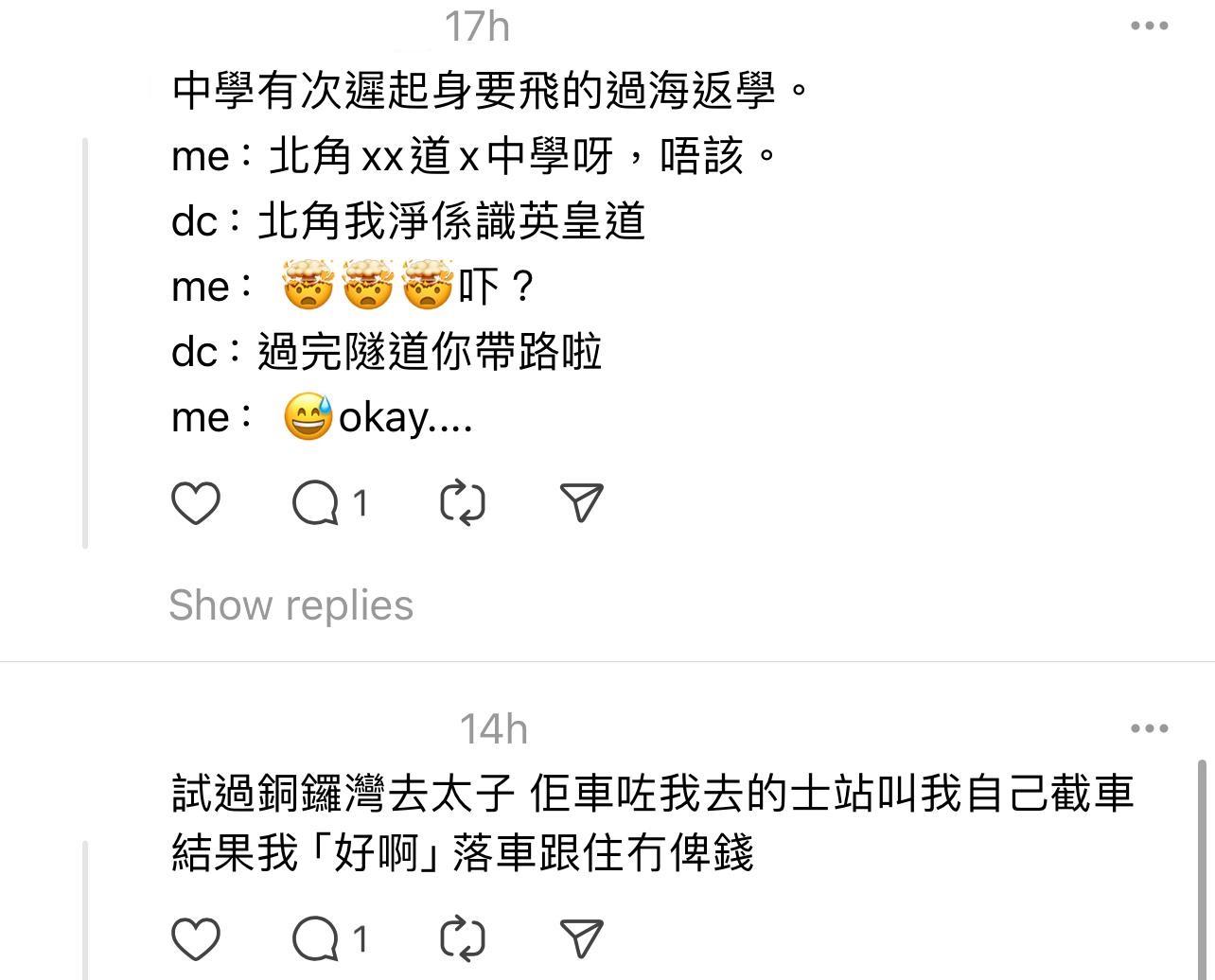 圖片來源:Threads