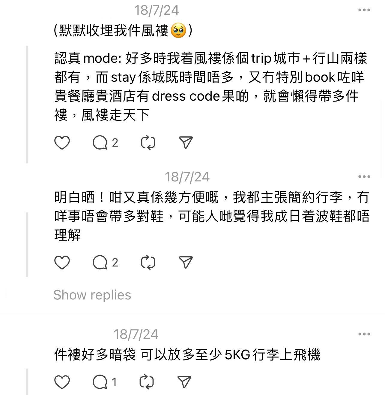 圖片來源:Threads