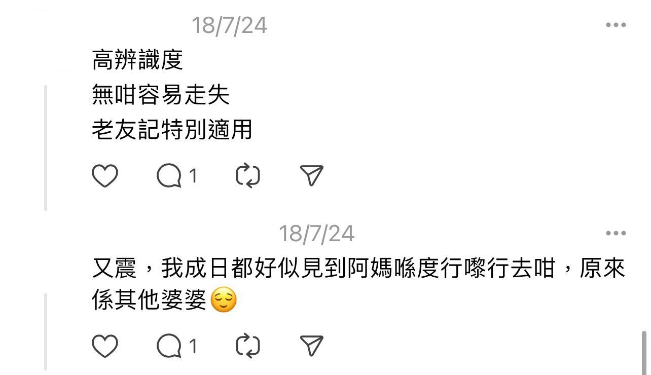 圖片來源:Threads